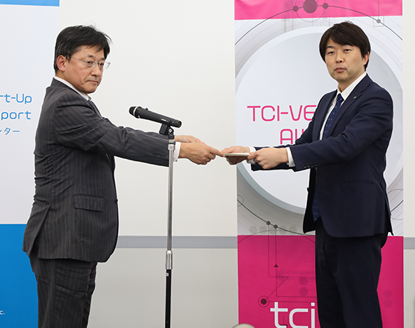 林洋平チームリーダーがTCI-VENTURE AWARD 2023にてシーズ部門優秀賞を受賞