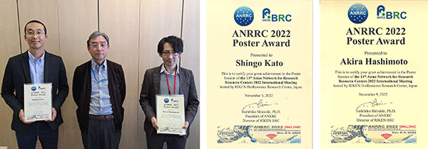 Dr. Kato and two others, and Dr. Hashimoto received ANRRC 2022 Poster Award, respectively
