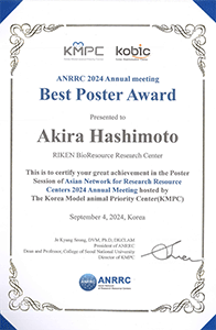 ANRRC 2024 Best Poster Award