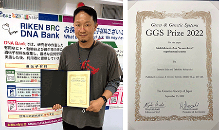 Dr. Tetsushi Iida has won GGS prize 2022