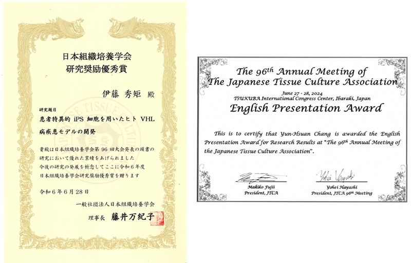 jsmrs_award30th_表彰状