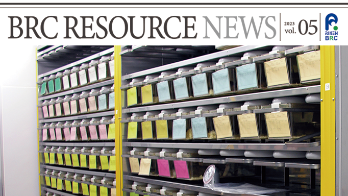 BRC RESOURCE NEWS 2023 vol.05.